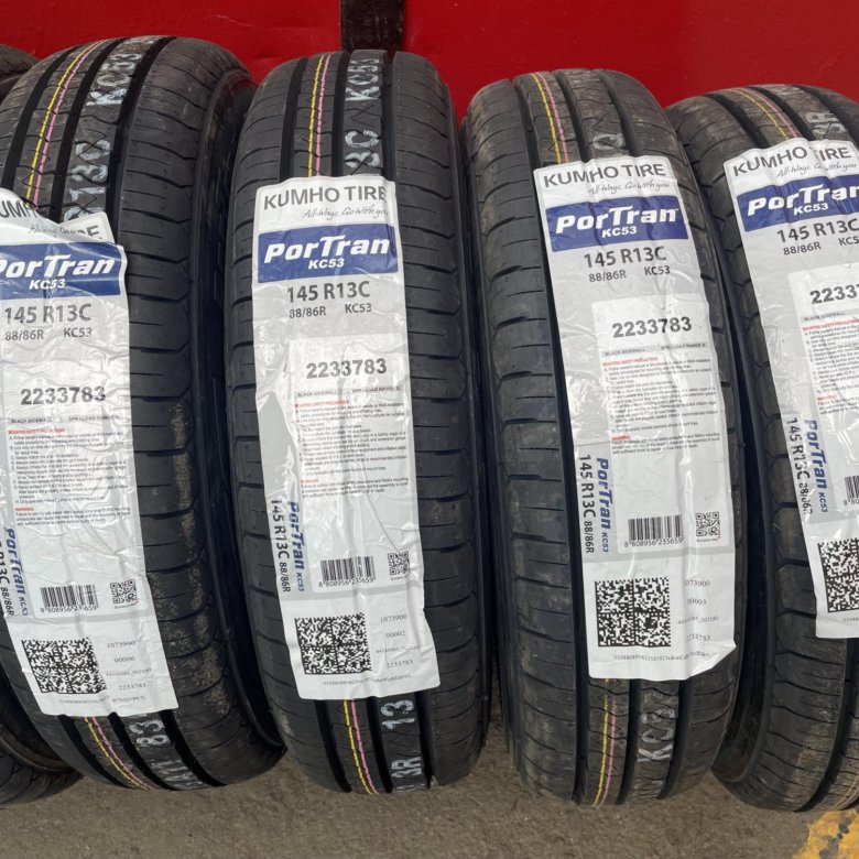 Купить Резину Kumho R14