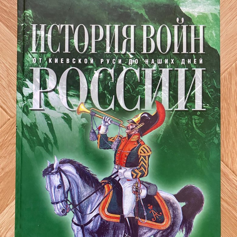 Книги пятигорск