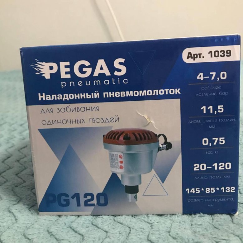 Pegas pgs 1039. Наладонный пневмомолоток отзывы владельцев.