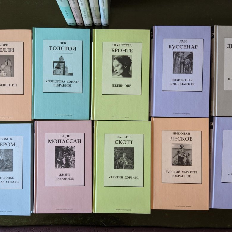 Комсомольская Правда Купить Книги