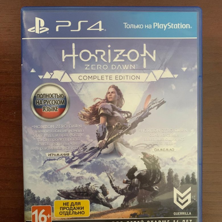 Новинки пс игр 2023. Horizon 2 ps4. Horizon ps4 картинка.