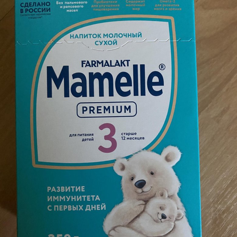 Ma mamelle