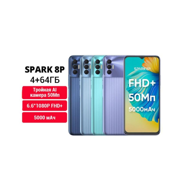 Tecno Spark 8c 4 64gb Купить