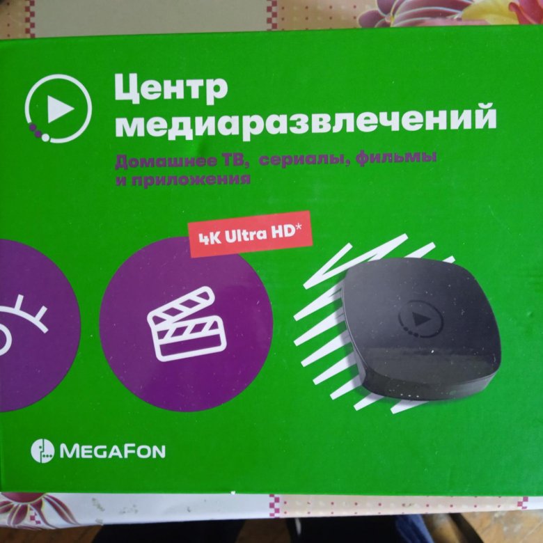 Пульт приставки мегафон. ТВ приставка МЕГАФОН. Приставка МЕГАФОН. МЕГАФОН ТВ приставка для телевизора.