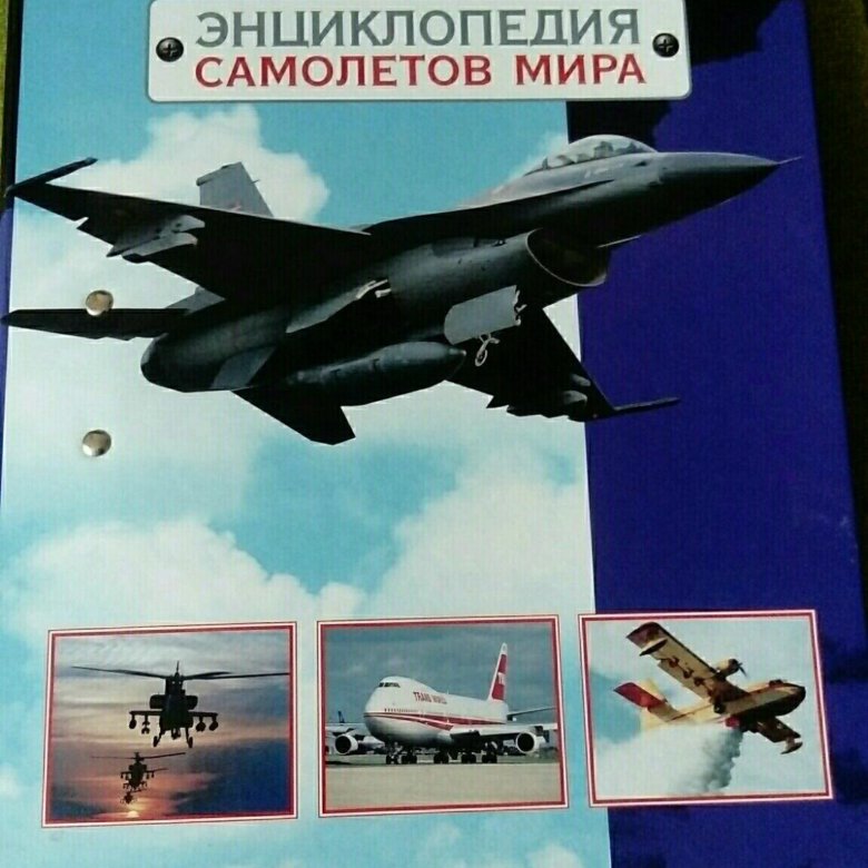 Encyclopedia of aircraft modelling techniques