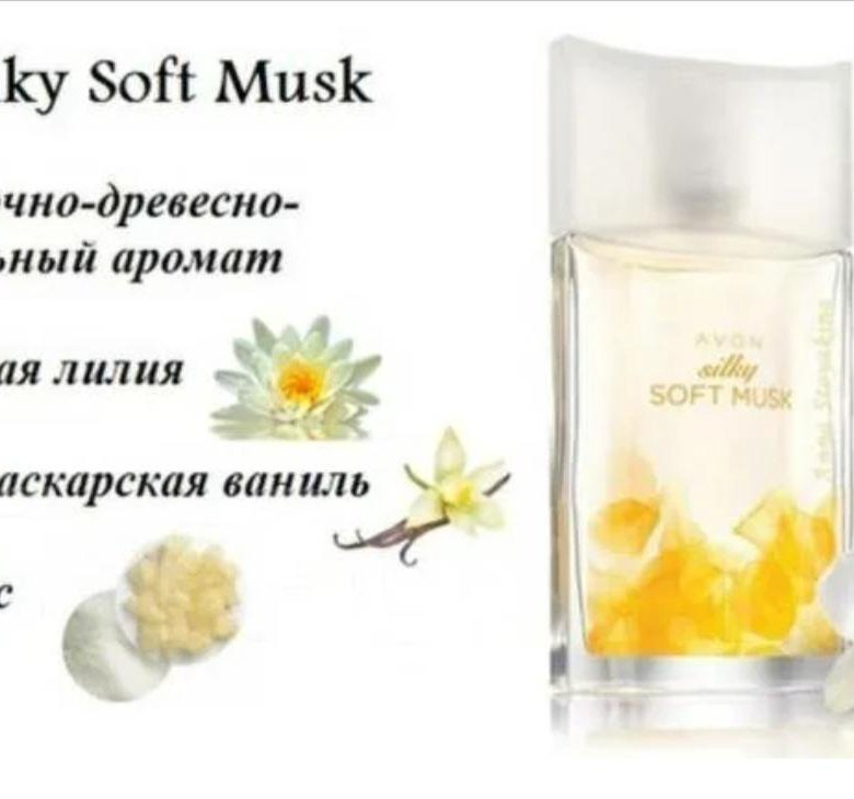 Silky soft. Avon туалетная вода Silky Soft Musk. Туалетная вода Silky Soft Musk для нее, 50 мл. Духи эйвон ваниль Маск. Духи эйвон ваниль женские.