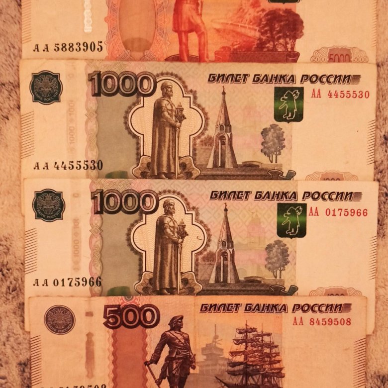 1000 и 5000 рублей. Купюры 500 1000 5000. 5000 Рублей АА. 1000 Рублей модификация 2010. Покажи картинки в 500 1000 году.