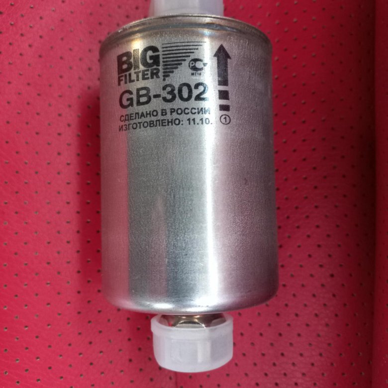 Фильтр инжектора. Fi2123 фильтр топливный инжектор штуцер. Фильтр инжектора. Big filter gb331pl фильтр топливный. Фильтр бензиновый ваз 2110 инжектор.