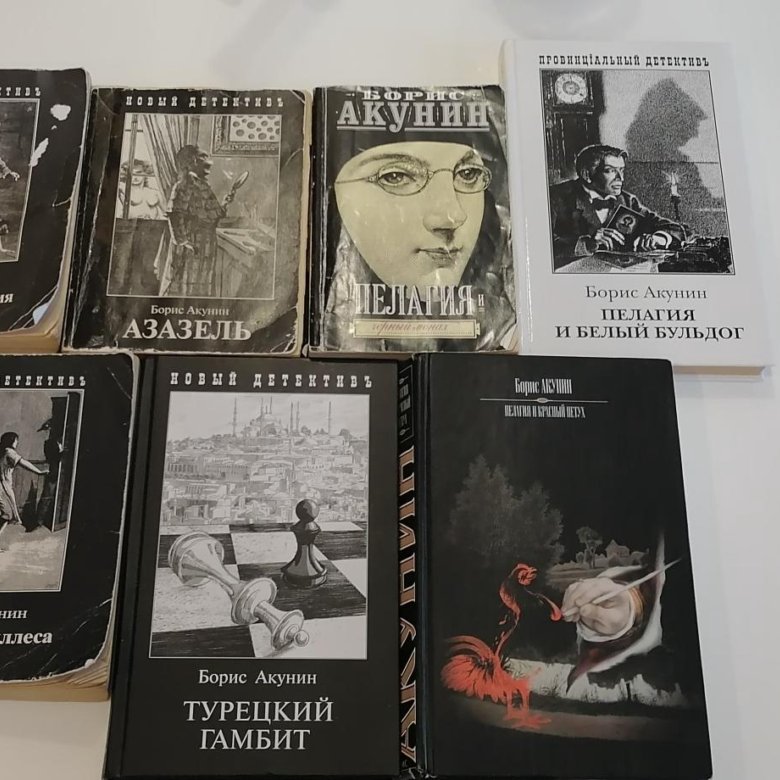 Книги бориса акунина особые поручения. Роман Бориса Акунина Азазель. Пелагия и чёрный монах Борис Акунин книга. Особые поручения Акунин купить. Бориса Акунина. В его «турецком гамбите шахматы.