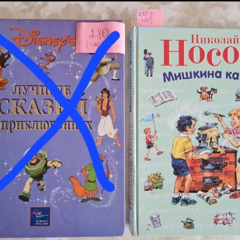 Купить Книги В Новосибирске Дешево