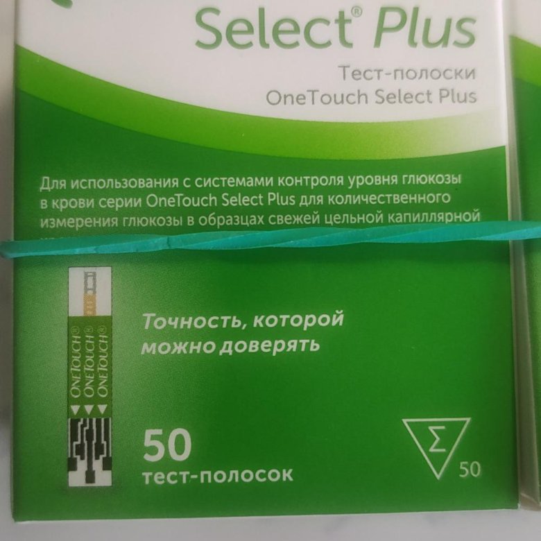 где можно купить тест полоски для глюкометра one touch select