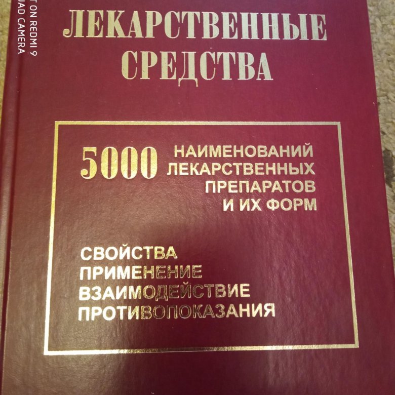 Ккн справочник 2024 спб