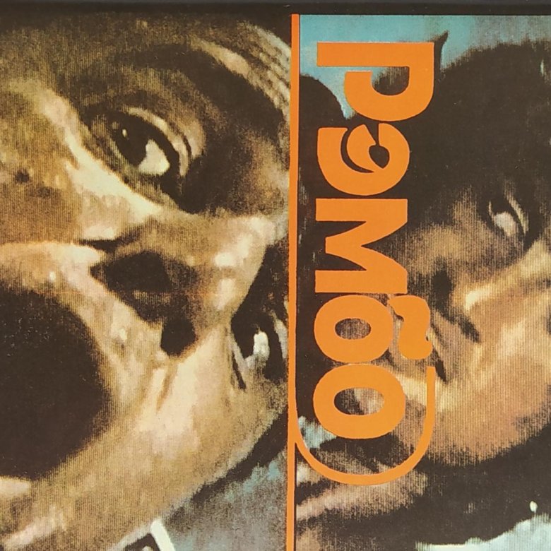 Число 1992. Число 1992