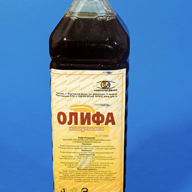 Олифа Купить