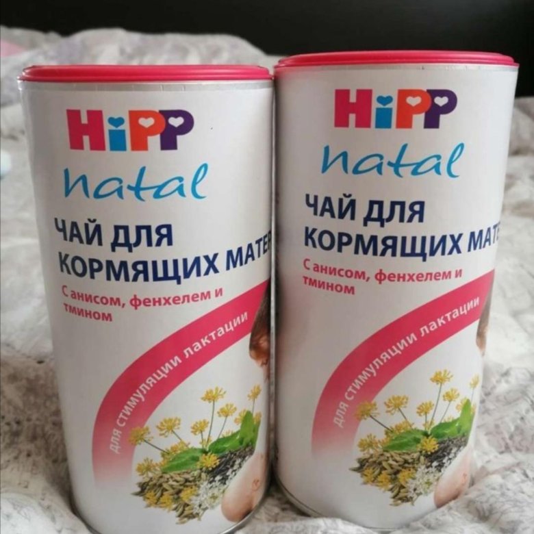 Чай Hipp Для Кормящих Матерей Купить