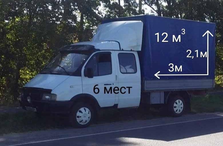 Авито грузовая белгород