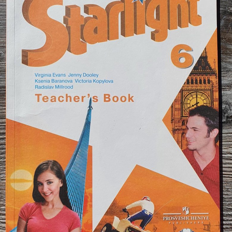 Students 6 класс starlight. Starlight 6 student’s book. Книга для учителя Starlight 3 Part 2 where's Alvin teacher's book.