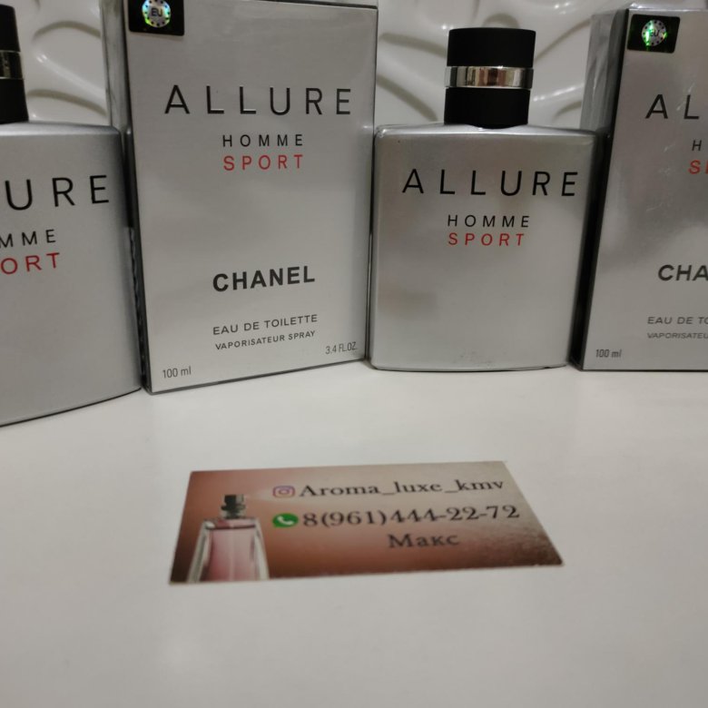 Аллюр хом спорт купить