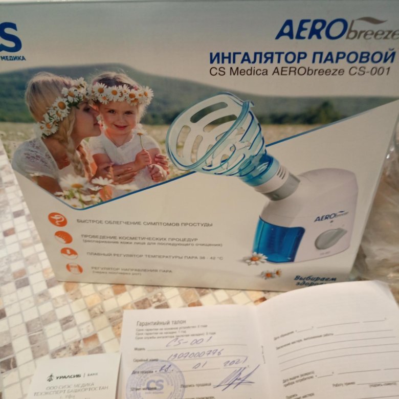 омрон 6000 небулайзер. ингалятор (небулайзер) omron comp air ne-c300 complete. аэро бриз ингалятор паровой инструкция. ингалятор в ссср на 4 человека. небулайзер армед.