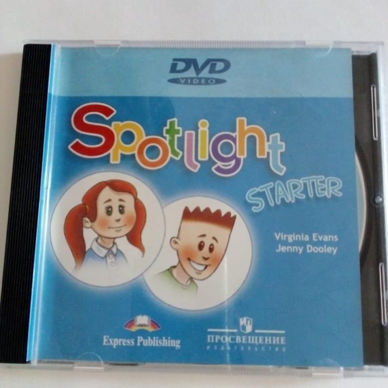 Starter видео. Spotlight 1 Starter. Spotlight Starter учебник. Spotlight Starter Workbook. Spotlight Starter рабочая тетрадь.