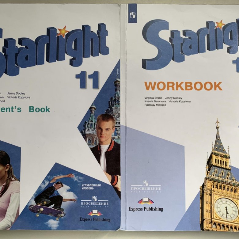 Starlight student s book 4 part 2. Starlight 11 Workbook. Starlight student's book. Starlight 11 student's book. Starlight 10 student's book.