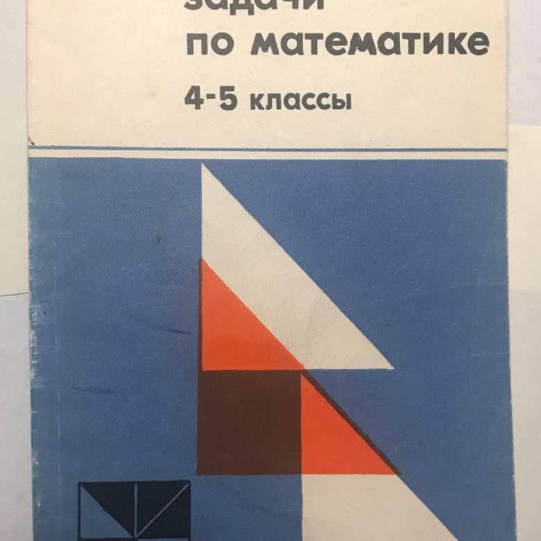 Задача фридман