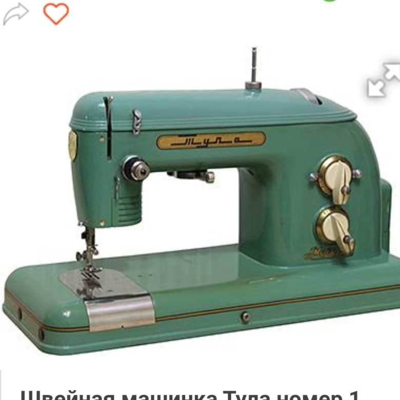 Швейная машинка тула модель. Тула 1 швейная машинка. Швейная машинка Тула модель 1. Швейная машинка Тула модель 3. Электрическая швейная машинка Тула.