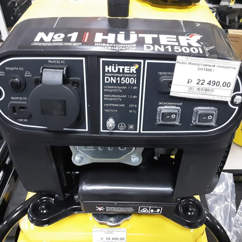 Huter dn1500i схема