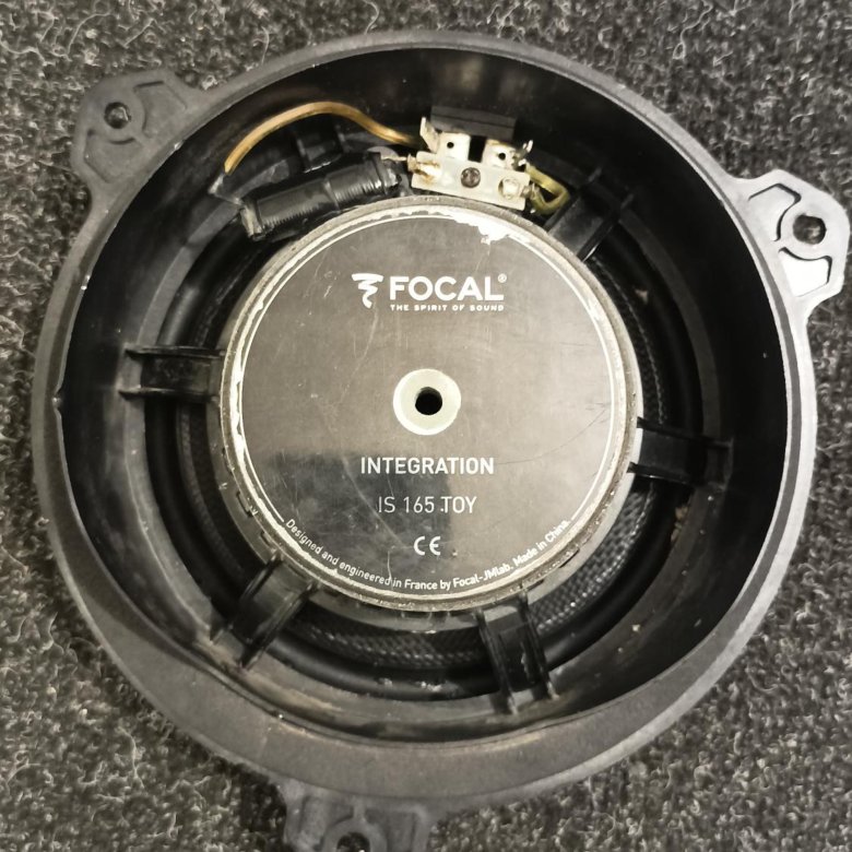 Focal integration 690. Focal integration is 165. Focal integration. Focal integration is 690 Toy. Focal is 165 Toy integration.