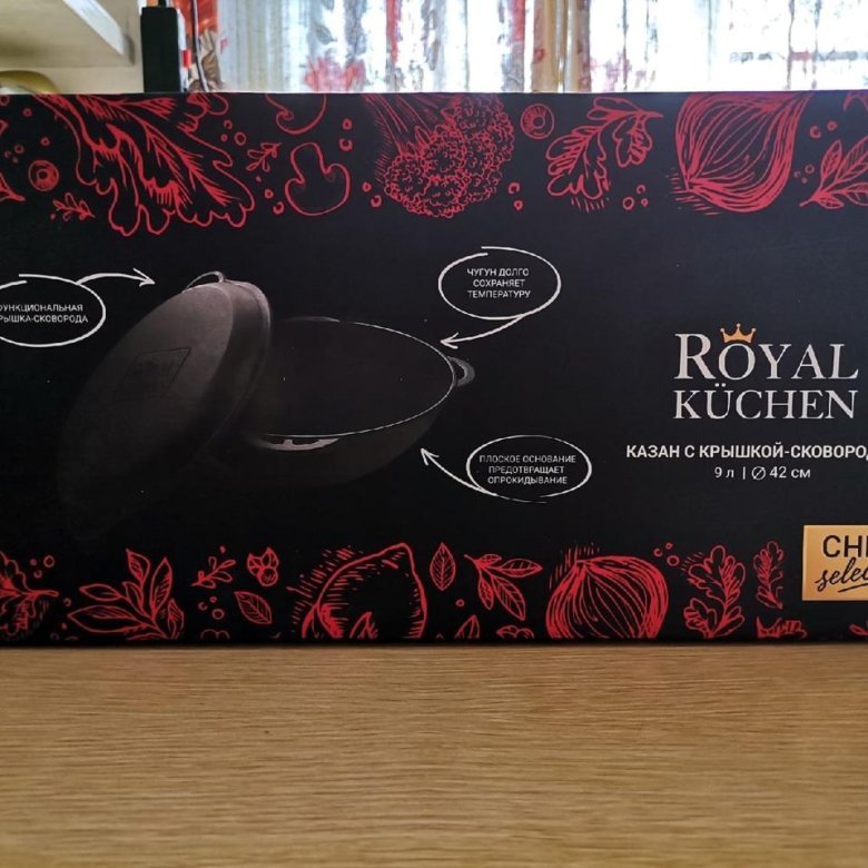 Точильный Камень Royal Kuchen Купить