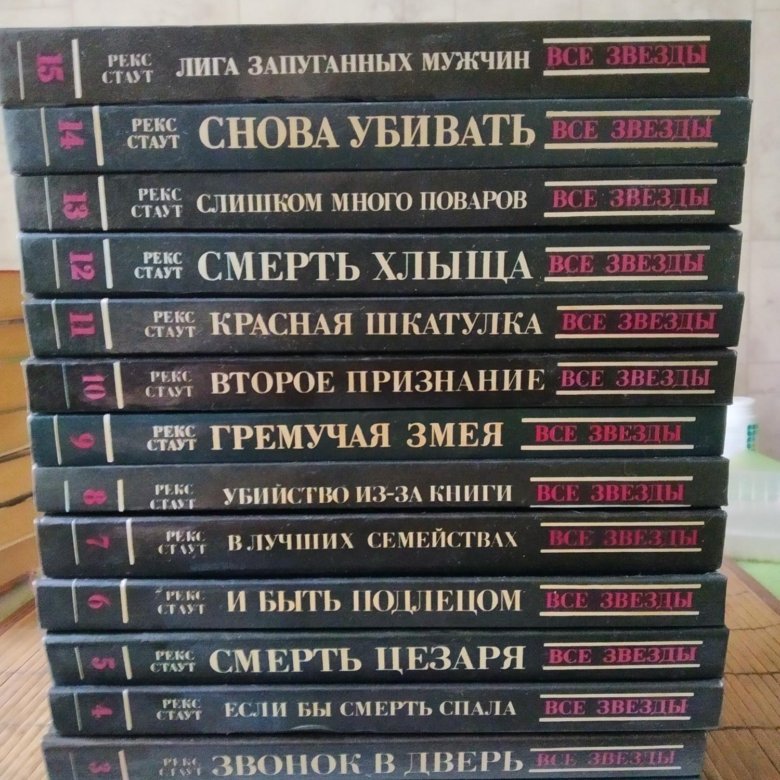 Книги Дона Пендлтона.