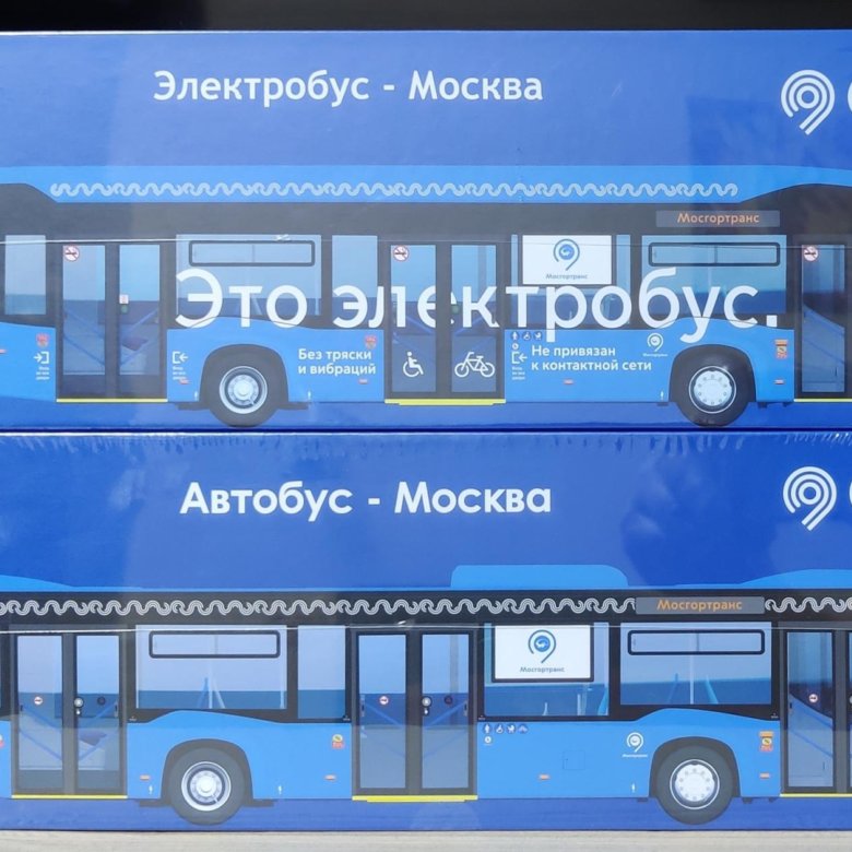 Где Купить Модель Автобуса Камаз