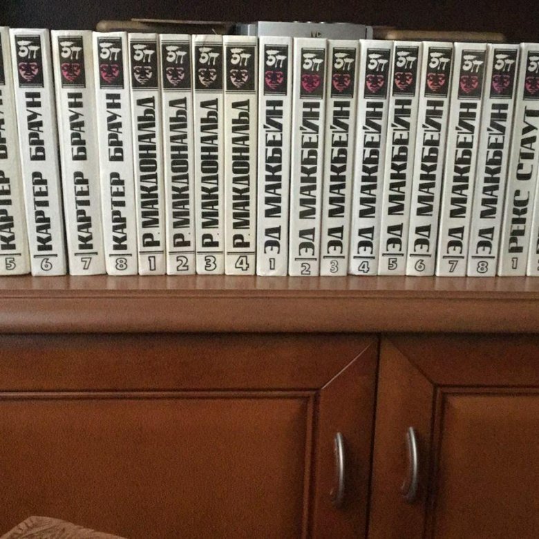 Книга детектив Скаут, Макбейн, Макдональд, Браун – купить в Москве ...