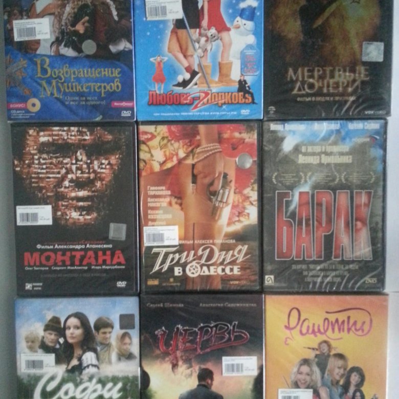 Российские фильмы на DVD (Лицензия) (Новые) – купить в Химках, цена 70 ...