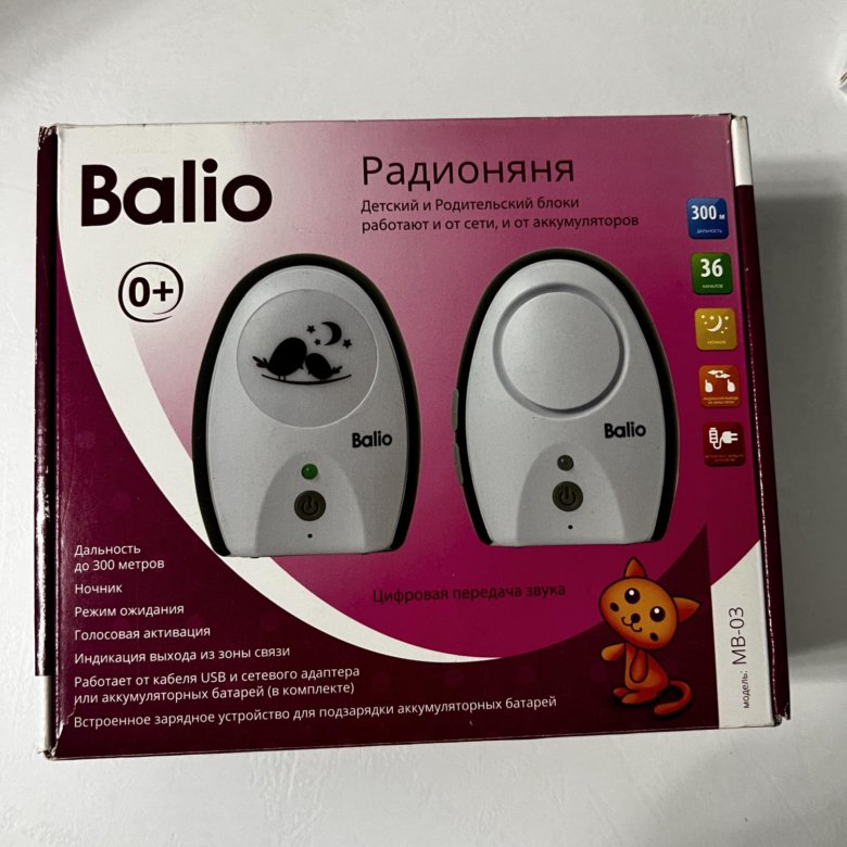 Радионяня (радиопередача). Рация няня. Радионяня для слабослышащих. Радионяня филипс авент scd 480/00t. Радионяни на батарейках.