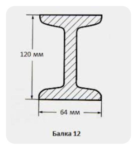 Балка б35 4 20 чертеж