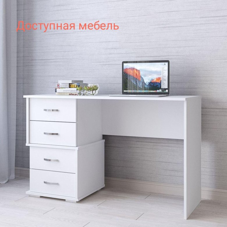 Стол письменный – купить в Краснодаре, цена 4 600 руб., дата размещения ...
