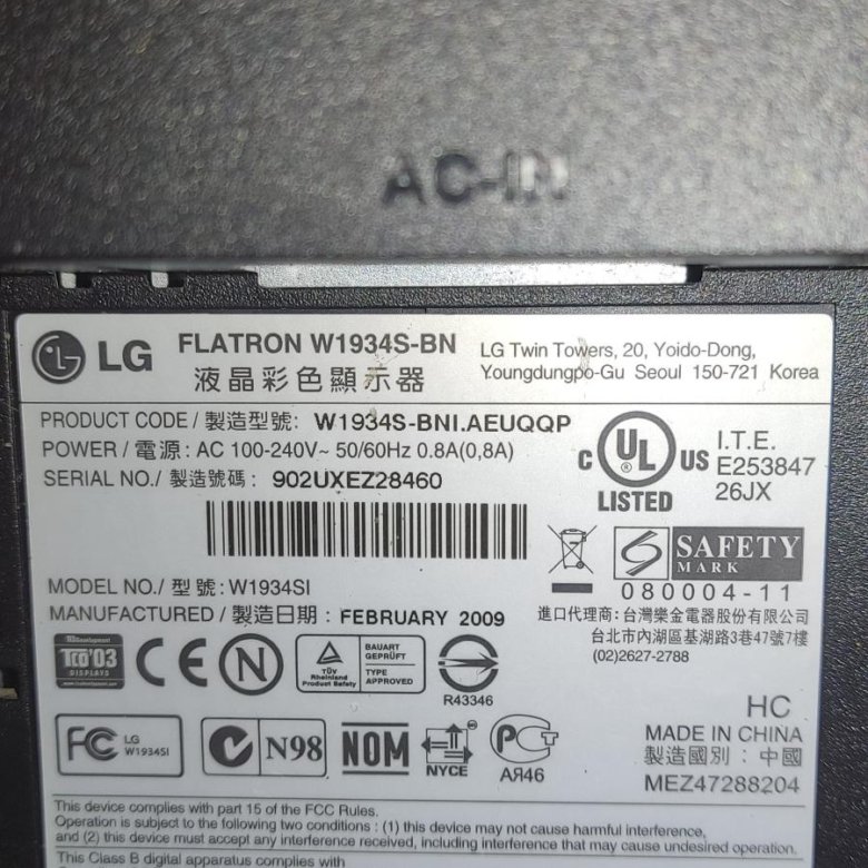 Монитор LG Flatron W1934S-BN – купить в Луге, цена 3 000 руб., дата ...