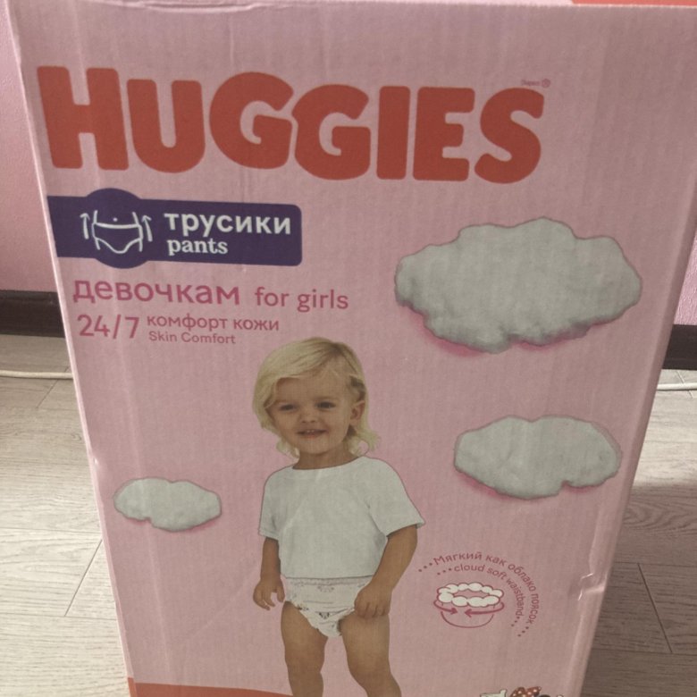 Lamalove подгузники 15-30. Подгузники 15 25 кг. Подгузники для детей vip baby premium junior (52 шт. Пеленки аро. Подгузники дада 5.