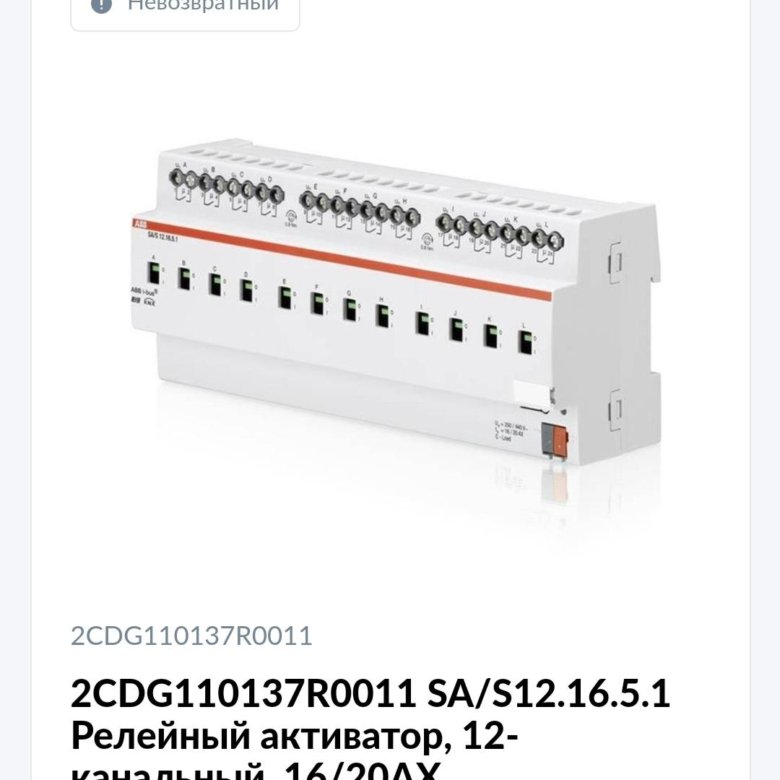 сабвуфер pride s12v3. Twelve south macbook pro 14 чехол. 3. 2. Stow slim for macbook (14").