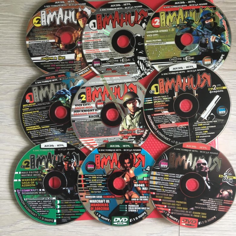 Журнал игромания сталкер. Игромания журнал 2023. Игромания журнал 2023. Игромания журнал 2023. Игромания журнал 2023.