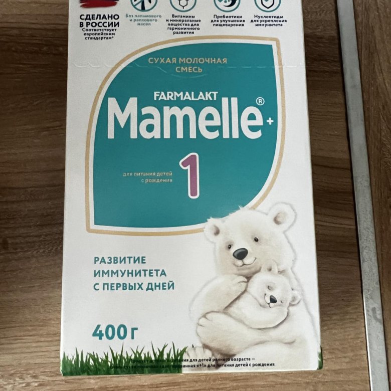 смесь humana expert 2 (с 6 до 12 месяцев) 350 г. молочная смесь для детей. смесь humana ha 2 (с 6 месяцев) 500 г. нутрилон смесь для новорожденных 1. качественные смеси для детей.