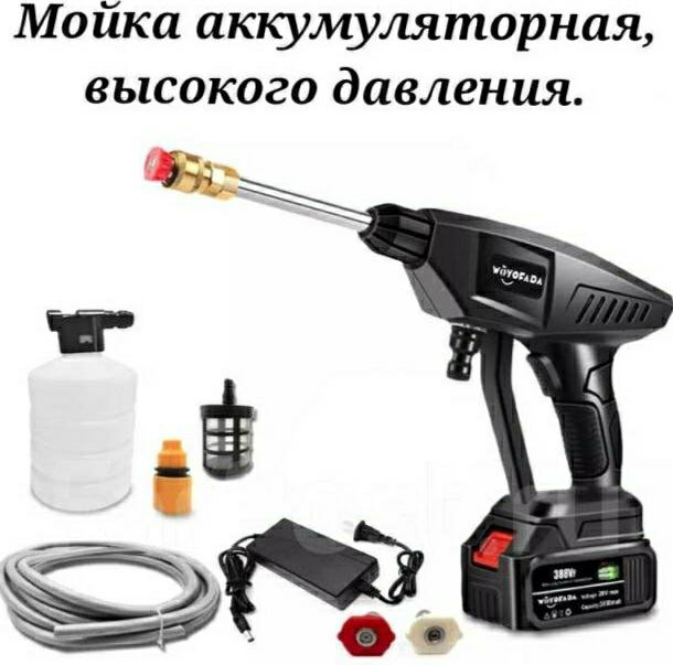 Мойка высокого давления аккумуляторная Озон