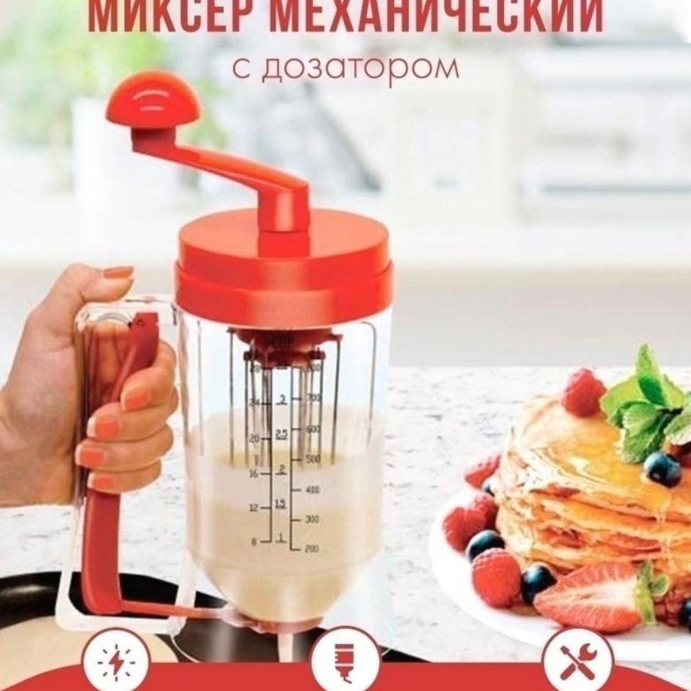 Дозатор Для Теста Ручной Купить