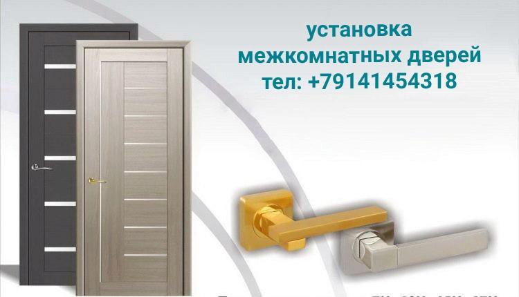 Карта двери межкомнатные