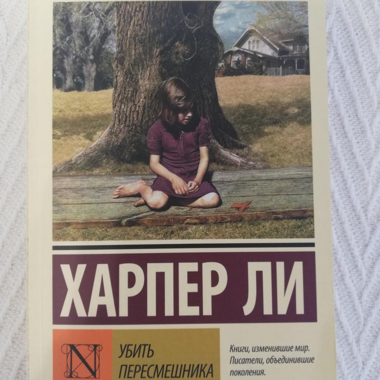 Книга ли