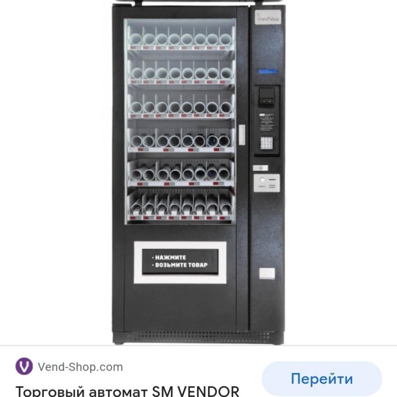 Наклейки на вендинговые аппараты. Автомат по продаже яиц. Уличные торговые автоматы. Необычные автоматы. Sm6367.