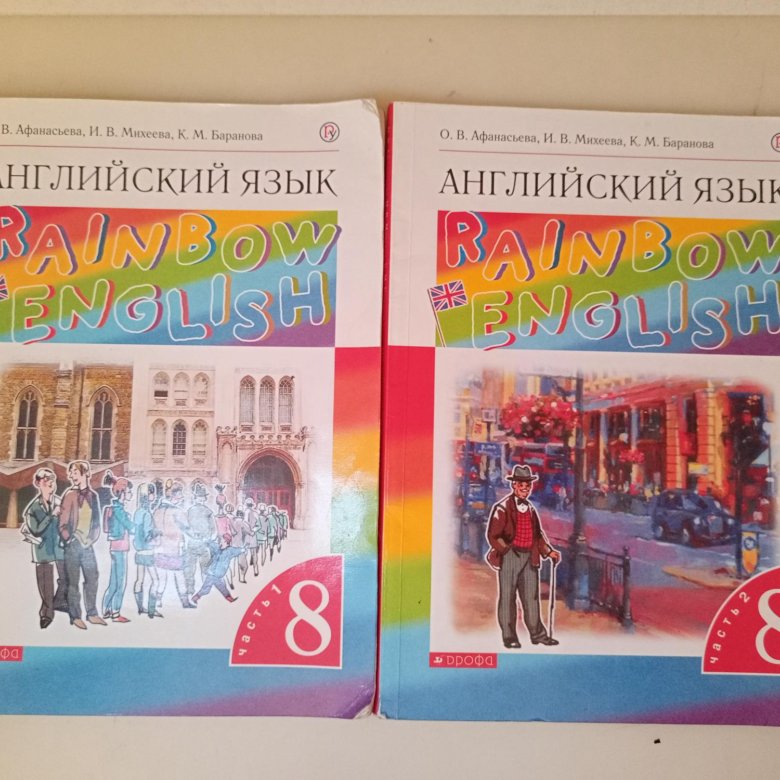 Поурочные разработки по английскому языку 7 класс. Rainbow 8 поурочное. Rainbow 8 поурочное.  поурочные разработки по английскому языку spotlight. Rainbow 8 поурочное.