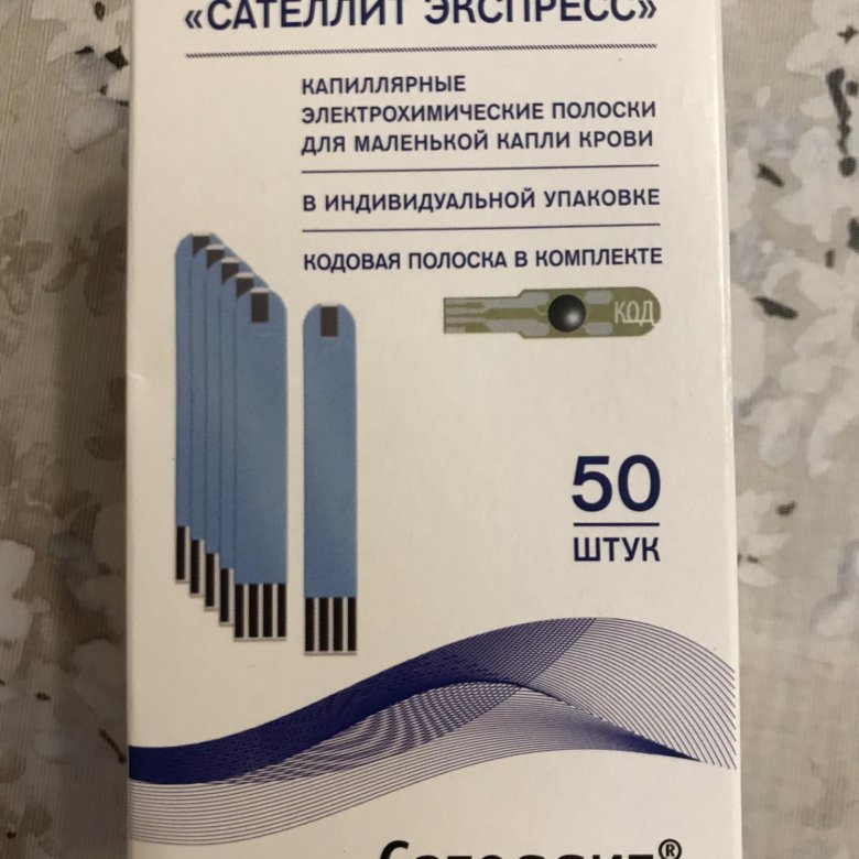 Глюкометр Сателлит Купить В Спб