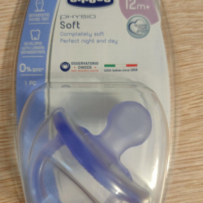 соска 2023. соску 2024. соску 2024. соска 2023. уп.